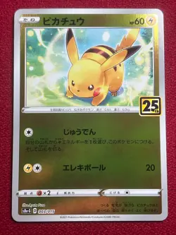 Pikachu 003/015 Pokemon Card Japanese s8a-G 25th Anniversary Golden Box NM Minty - Image 1