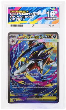 ACE 10 Pokemon Card Mega Sharpedo ex SAR 113/080 M2 Inferno X Japanese MEGA - Image 1
