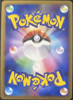 Wynaut (Japanese) Rare DP1 DPBP#257 - Pokemon Card - Image 2