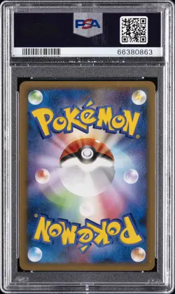 2010 POKEMON JPN REVIVING LEGENDS 1ST ED #048 SCIZOR-HOLO PSA 10 - Image 2