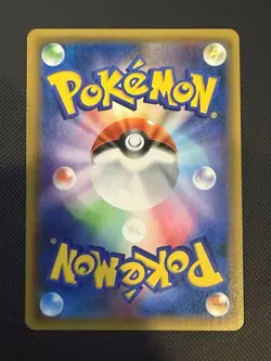Pokemon TCG Gardevoir & Sylveon GX SM9a 031/055 RR Japanese NM Condition - Image 3