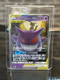 Gengar & Mimikyu GX 038/095 Sm9: Tag Bolt Holo (Japanese) Pokemon NM - Image 1