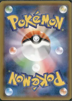 Gengar & Mimikyu GX 038/095 Sm9: Tag Bolt Holo (Japanese) Pokemon NM - Image 4