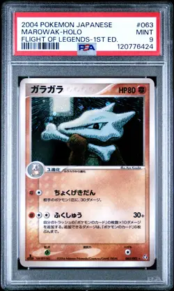 2004 POKEMON JPN FLIGHT OF LEGENDS 1ST EDITION #063 MAROWAK-HOLO PSA 9 - Image 1