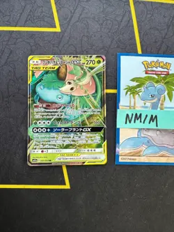 Pokemon Japanese Venusaur & Snivy GX Remix Bout SM11a 001/064 207 💎NM💎 - Image 1