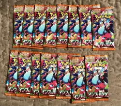 15 Packs- Pokemon Japanese Inferno X Booster Packs - Sealed - Authentic - Image 1