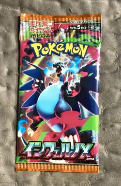 15 Packs- Pokemon Japanese Inferno X Booster Packs - Sealed - Authentic - Image 2