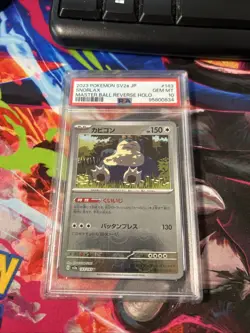 Pokemon TCG PSA 10 Snorlax Master Ball Reverse Holo 143/165 U Sv2a 151 Japanese - Image 1