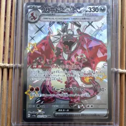 Pokemon Charizard ex Shiny Secret Rare Sv4a 331/190 Holo Japanese Full Art EX - Image 1