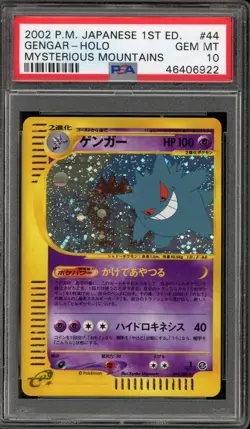 Pokemon Gengar Mysterious Mountains 1st Edition Japanese Holo Rare #44 PSA 10 - Image 1