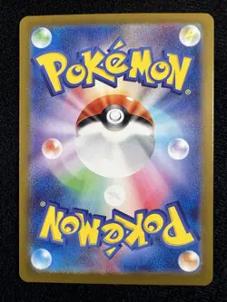 Iron Moth 024/187 Poke Ball Holo Pokemon Terastal Festival Japanese - Image 2