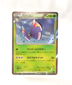 Pokemon Card Vivillon 008/060 R Holo HP130 2013 1st XY1 Japanese MP - Image 1