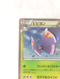 Pokemon Card Vivillon 008/060 R Holo HP130 2013 1st XY1 Japanese MP - Image 3