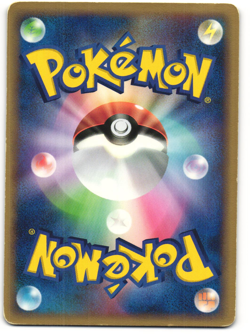 Swampert ex Pokemon TCG Miracle Crystal 023/075 MP - Image 2