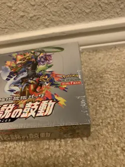 Pokemon Legendary Heartbeat s3a Japanese Booster Box New! Sealed! - Image 2