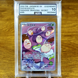Pokemon Japanese Paradise Dragona Secret Exeggcute 065/064 AGS Legendary 10 2024 - Image 1