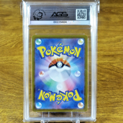 Pokemon Japanese Paradise Dragona Secret Exeggcute 065/064 AGS Legendary 10 2024 - Image 2