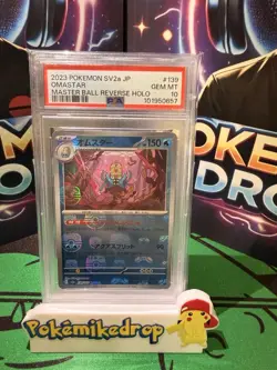 2023 Pokemon Japanese Omastar Master Ball Reverse Holo #139 PSA 10 - Image 1