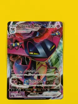 Dragapult VMAX - 089/190 S4A - Holo RRR Shiny Star V - Japanese - Pokemon - NM - Image 1