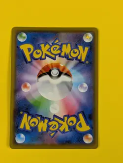 Dragapult VMAX - 089/190 S4A - Holo RRR Shiny Star V - Japanese - Pokemon - NM - Image 2