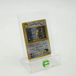 Pokemon TCG Gym Challenge Japanese Giovanni's Persian No.053 Holo Rare - Image 3