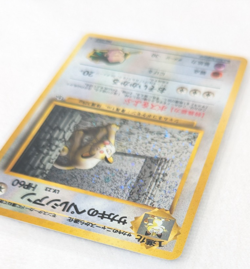 Pokemon - Giovanni's Persian Holo Swirl - No 053 - Gym Challenge - Japanese 1999 - Image 5