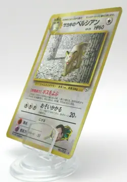 Giovanni's Persian No.053 Holo Gym Challenge Pokemon Card - Image 1