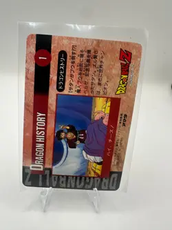 Dragon Ball Z Hero Collection Series Part 4 #1 Foil Card #398 - Image 2
