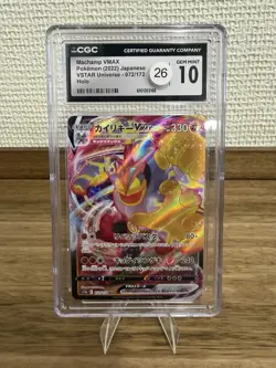 CGC 10 Machamp VMAX 033/067 RRR - Time Gazer - Pokemon TCG - SHIPS FAST - Image 1
