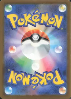 Pokemon TCG JP - Glass Trumpet - Super Rare - MEGA Dream ex (216) - Image 2