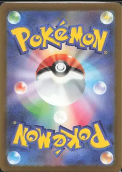 Pokemon TCG JP - Jamming Tower - Super Rare - MEGA Dream ex (209) - Image 2