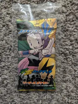2001 Pokemon VS Grass Lightning Booster - 1st Ed - Japanese Foil Pack (Sealed) - Image 1
