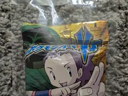 2001 Pokemon VS Grass Lightning Booster - 1st Ed - Japanese Foil Pack (Sealed) - Image 3