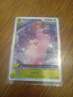 NM Lilith OP07-111 SR 500 Years in the Future Foil One Piece Card Game Japanese - Image 1