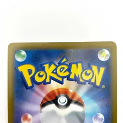 Pokemon Card May's Blaziken V CSR 216/184 Japanese VMAX Climax s8b - NM - Image 5