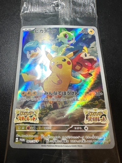 SEALED PROMO Pikachu 001/SV-P Scarlet Violet Pokemon Card Japanese - Image 1