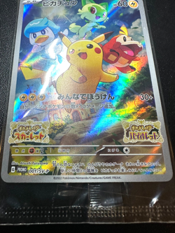 SEALED PROMO Pikachu 001/SV-P Scarlet Violet Pokemon Card Japanese - Image 2