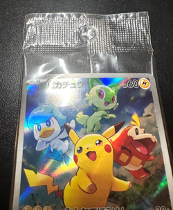 SEALED PROMO Pikachu 001/SV-P Scarlet Violet Pokemon Card Japanese - Image 3