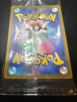 SEALED PROMO Pikachu 001/SV-P Scarlet Violet Pokemon Card Japanese - Image 4