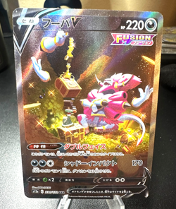 Hoopa V SAR 231/172 VSTAR Universe s12a HOLO Pokemon Card Japanese [Near Mint] - Image 1