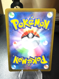 Hoopa V SAR 231/172 VSTAR Universe s12a HOLO Pokemon Card Japanese [Near Mint] - Image 2