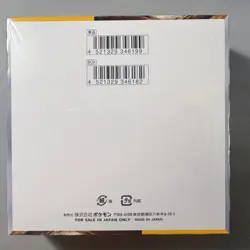 SEALED Pokemon Trading Card Game Clay Burst SV2D Booster Box Japanese US Seller - Image 2