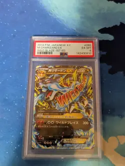 2014 POKEMON JAPANESE XY WILD BLAZE 1ST EDITION #055 M CHARIZARD EX PSA 6 - Image 1