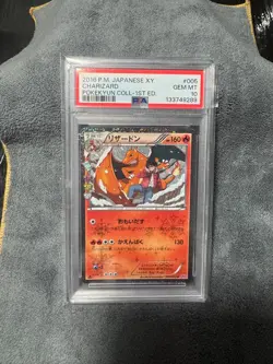 Pokemon 2016 Charizard Pokekyun #5 005/032 1st Edition PSA 10 Gem Mint - Image 1