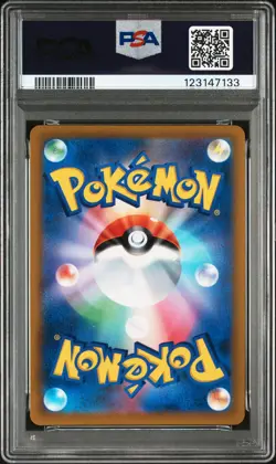 2021 POKEMON JPN SWORD & SHIELD FUSION ARTS #015 FULL ART/CHANDELURE VMAX PSA 10 - Image 2