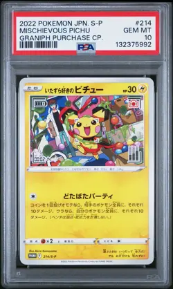 2022 POKEMON JPN S PROMO GRANIPH PURCHASE CAMPAIGN #214 MISCHIEVOUS PICHU PSA 10 - Image 1