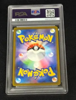 2022 POKEMON JPN S PROMO GRANIPH PURCHASE CAMPAIGN #214 MISCHIEVOUS PICHU PSA 10 - Image 3