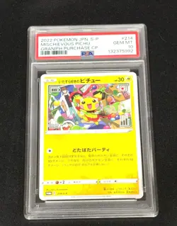 2022 POKEMON JPN S PROMO GRANIPH PURCHASE CAMPAIGN #214 MISCHIEVOUS PICHU PSA 10 - Image 4