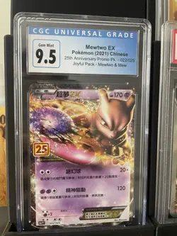 Pokemon 2021 Mewtwo EX Chinese 25th Anniversary 22/25 CGC 9.5 Gem Mint - Image 1
