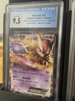 Pokemon 2021 Mewtwo EX Chinese 25th Anniversary 22/25 CGC 9.5 Gem Mint - Image 3